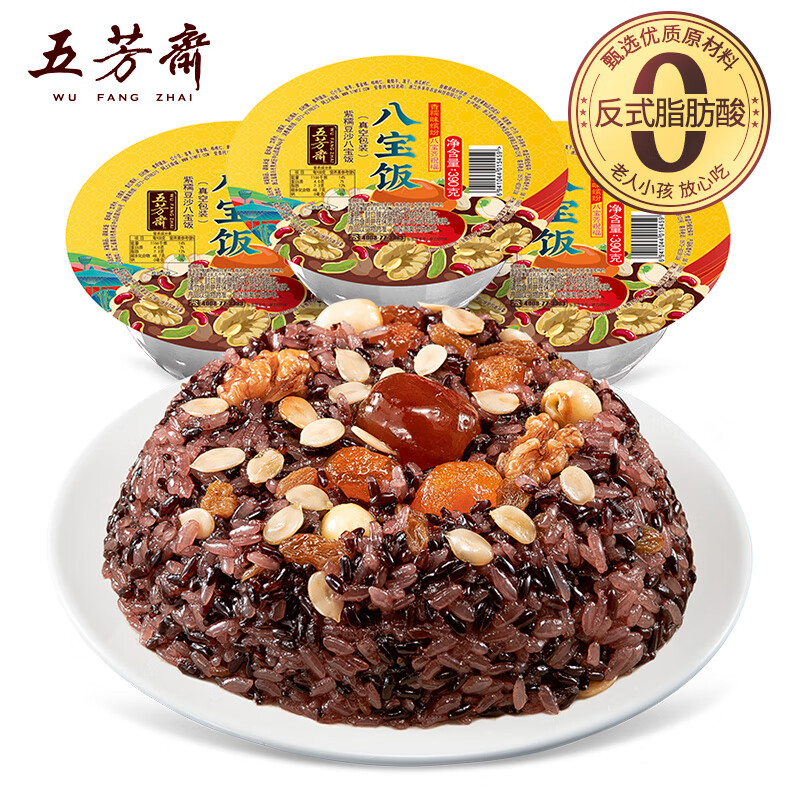 五芳斋年货八宝饭过年特产甜点速食糯米饭血糯米方便米饭 紫糯豆沙八宝饭（390克*3盒）