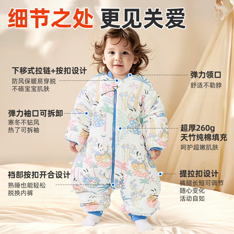 盟石（cute stone）宝宝恒温睡袋婴儿冬季儿童1-3-6岁分腿防惊跳新生儿睡衣防踢包被 独角鹿鸣【天竹×恒温/260g】 90码【空调房加厚 室温15℃】