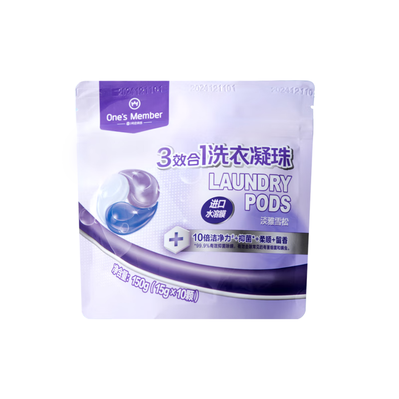 1�Ż�Ա�� 3Ч��1ϴ�����黤�����������˳��Яװ����ѩ��15g*10�� 3.9Ԫ