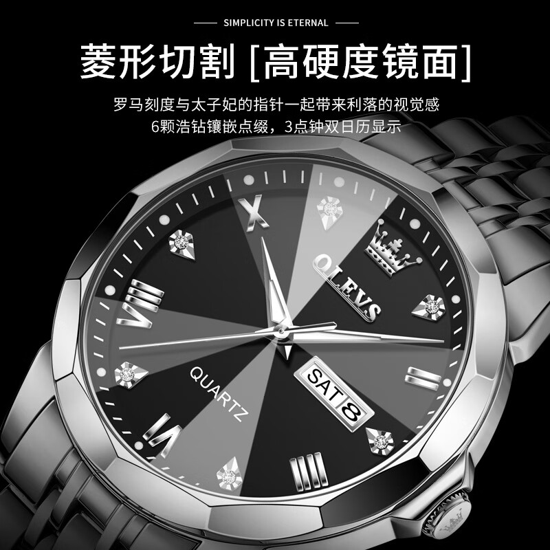 欧利时(OLEVS)瑞士认证十大品牌手表男石英表夜光防水商务高档石英男士手表腕表 【典藏版】钢带本黑男表 免费刻字 终身质保