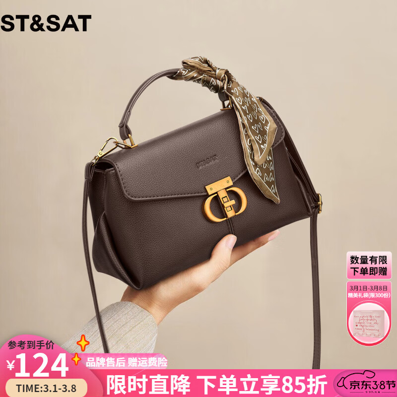 ��������St&Sat������Ů2025�����������������Ʒ��ԭ���ٴ�С����Ů��������� ����ɫ