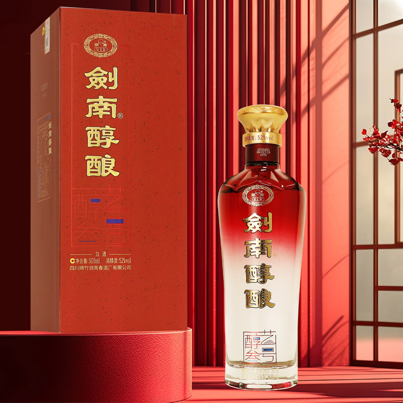 剑南春 高度酒 浓香型白酒 纯粮酒 送礼 2024年 500mL 6瓶 剑南醇酿
