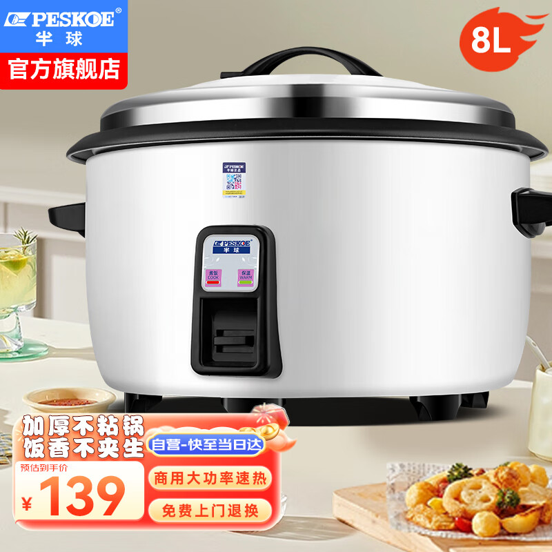 ���������10�����ϵ緹��ʳ�����ô������緹����������ʽ��ŵ緹�ҾƵ극������