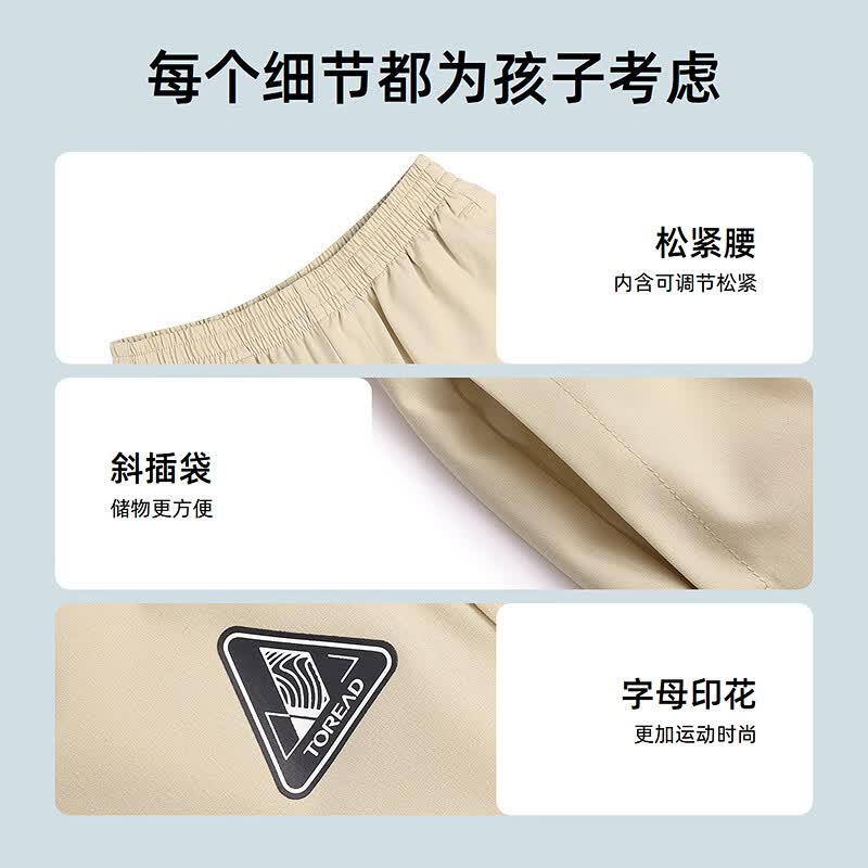 探路者(TOREAD)男女童裤子 春夏湫季款童装儿童透气网眼长裤QAMMBM83236 卡其 140