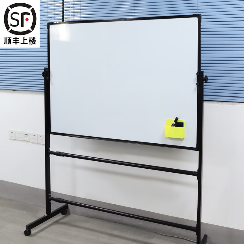 白板支架式家用儿童画板单双面带轮水笔教学培训机构办公室学校立式移动磁性可擦写教室商用写字板90X12 顺丰/开票/破损包赔