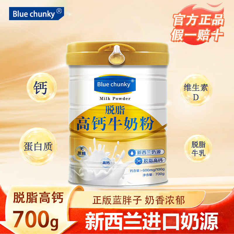 BLUE CHUNKY�������̷۳����̷���֬�߸Ƹߵ��ײ�������������������������Դ ��������֬�߸�700��