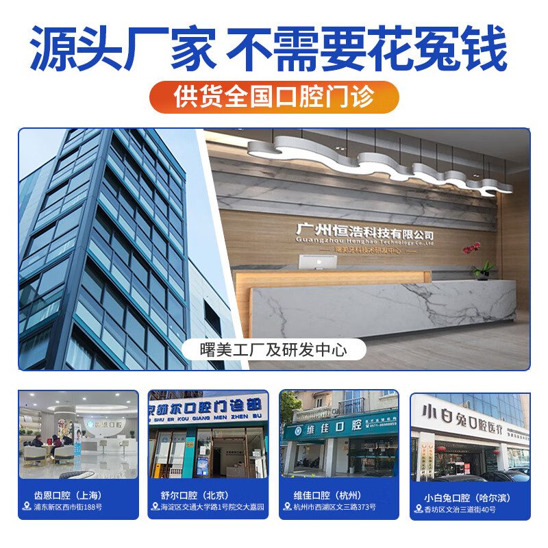 曙美（SHUMEI）正畸工具包隐形牙套牙齿矫正器保持器定制【免费提供矫正方案】 收货后联系我们教制做牙齿模【送3D扫描方案】