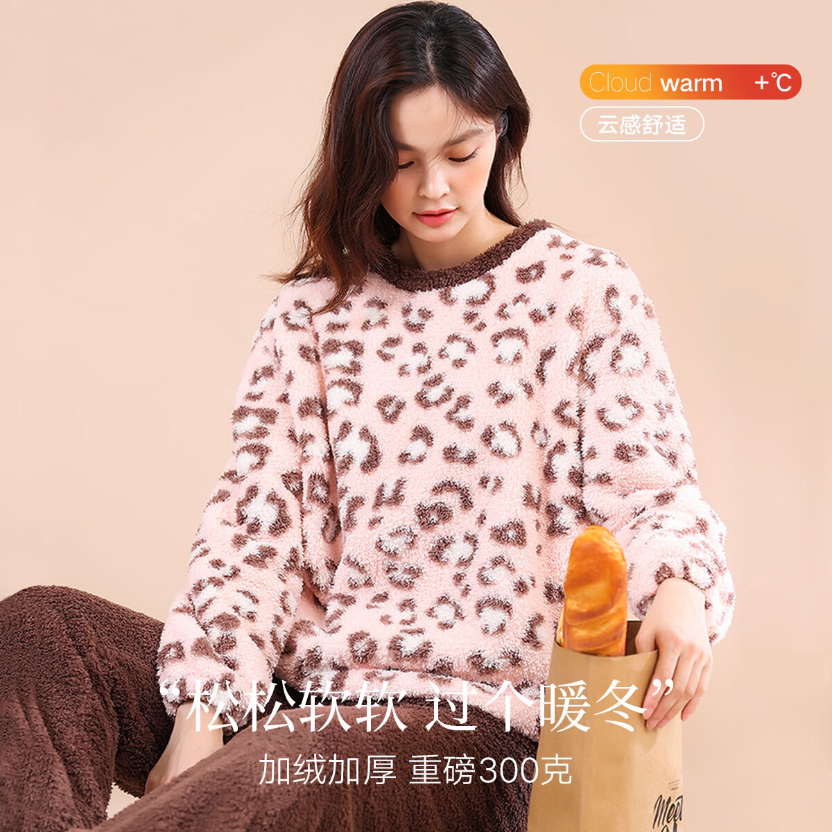 顶瓜瓜睡衣女珊瑚绒冬季加绒加厚法兰绒休闲女士家居服套装 ADL  斑点粉 2XL 【建议140-160斤】