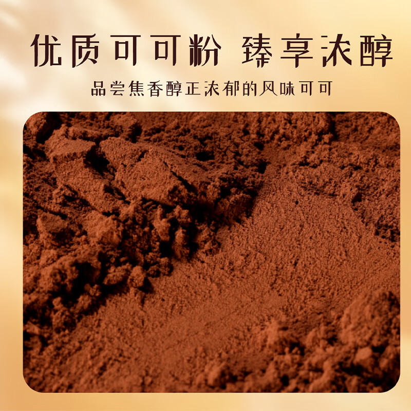 味滋源味滋源松露形巧克力礼盒夹心巧克力年货礼盒糖果情人节礼物 魔法纯脂巧克力520g 1盒装