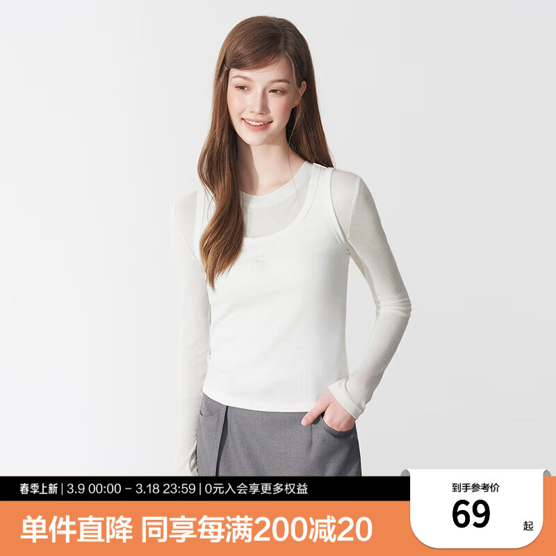 乐町爱心印花吊带背心2024年春季女新款修身版韩系显瘦内搭上衣 云雾白（现货） XS