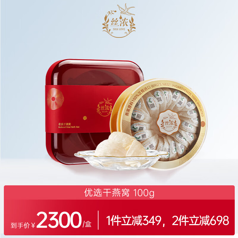 ˿Ũ������ӡ�����Ѹ�յ100g���װ ��Դ���ڸ����� Т����ĸӪ��Ʒ