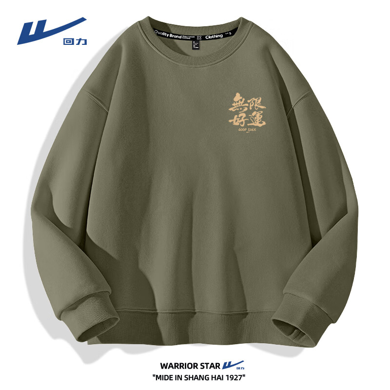 ���ڲ��������������д��＾2025�¿�Բ������˶����·��п�ٴ��Լ���д���� ����� HL���޺���_K XL