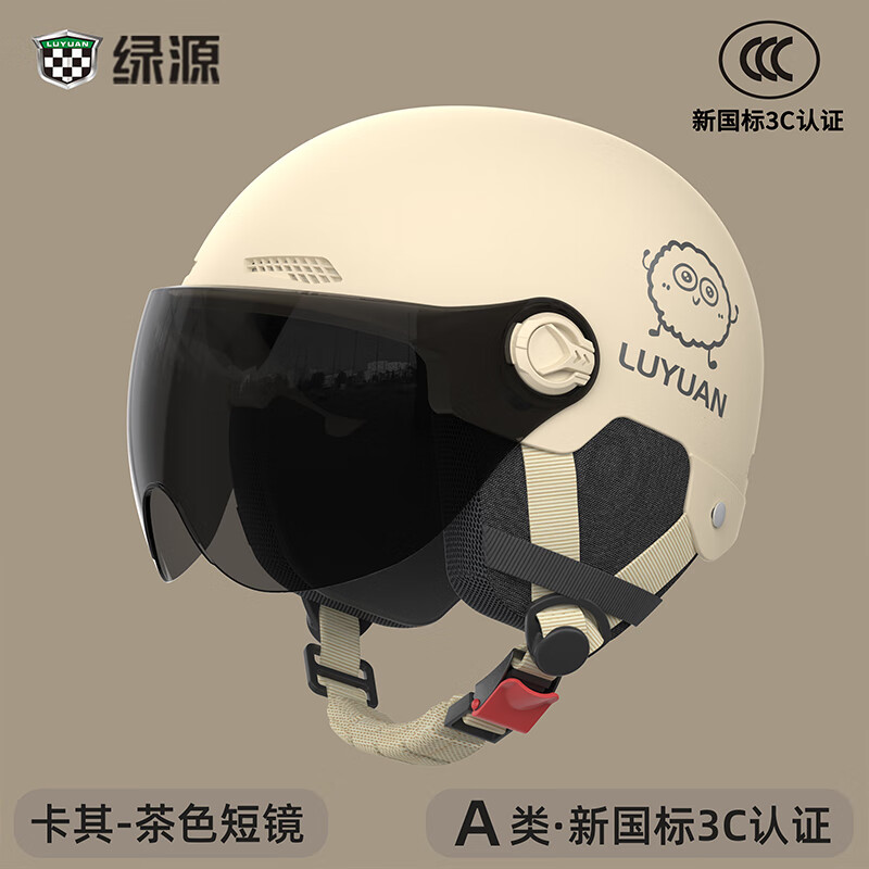 绿源新国标3C认证电动车头盔男女款四季通用电瓶车摩托车防晒安全帽 摩卡色-防晒短镜 【不带可拆护耳】