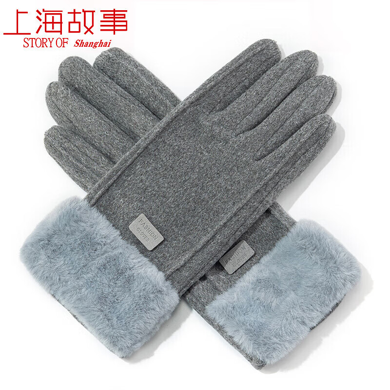 达芬奇密码 秋冬季开车可触屏加绒保暖防风防寒手套女 毛口 灰色 均码