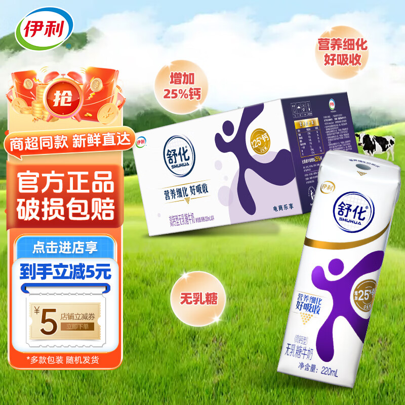 �滯 ������ Ц���� ��ţ�� ������ �߸� 24�� 220ml 74.9Ԫ