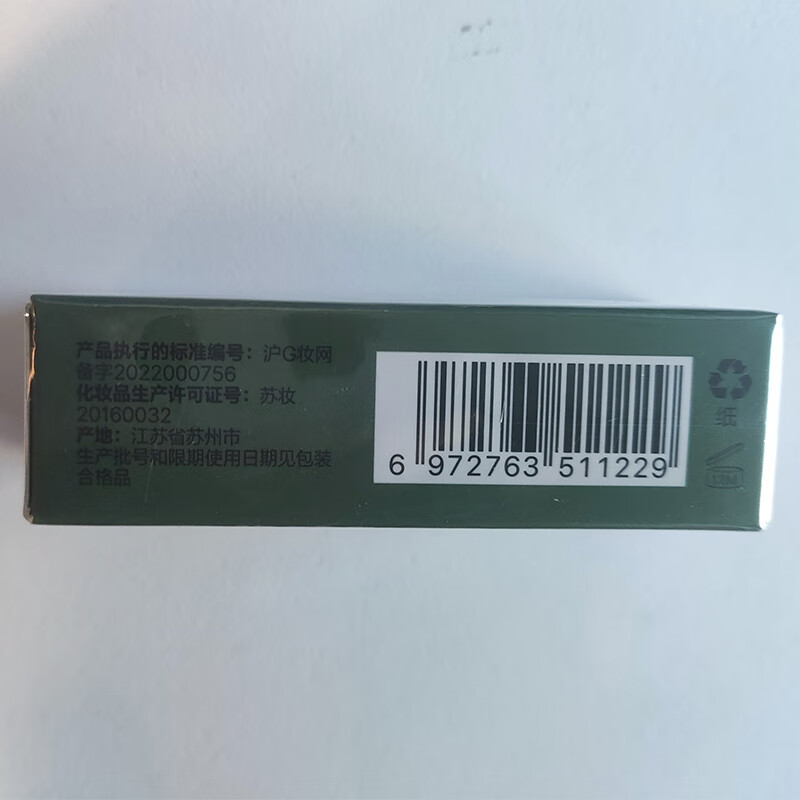 OUT-OF-OFFICE气质雾感液体眼影OOO细闪哑光亮片不晕妆修饰眼型百搭 礼物 【液体眼影】埃菲尔铁塔+比萨斜塔