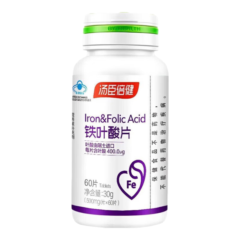 �������� ��Ҷ��Ƭ Ҷ���и���ĸӪ��������Ҷ��  1ƿװ 58Ԫ