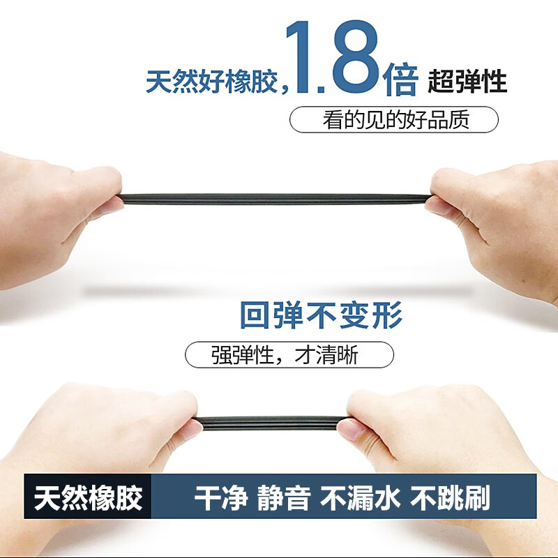 美洁芯适用于雷克萨斯LX570雨刮器原厂原装前后雨刷胶条09-20年款雨刷片  雷克萨斯LX570(06-20款)前雨刷