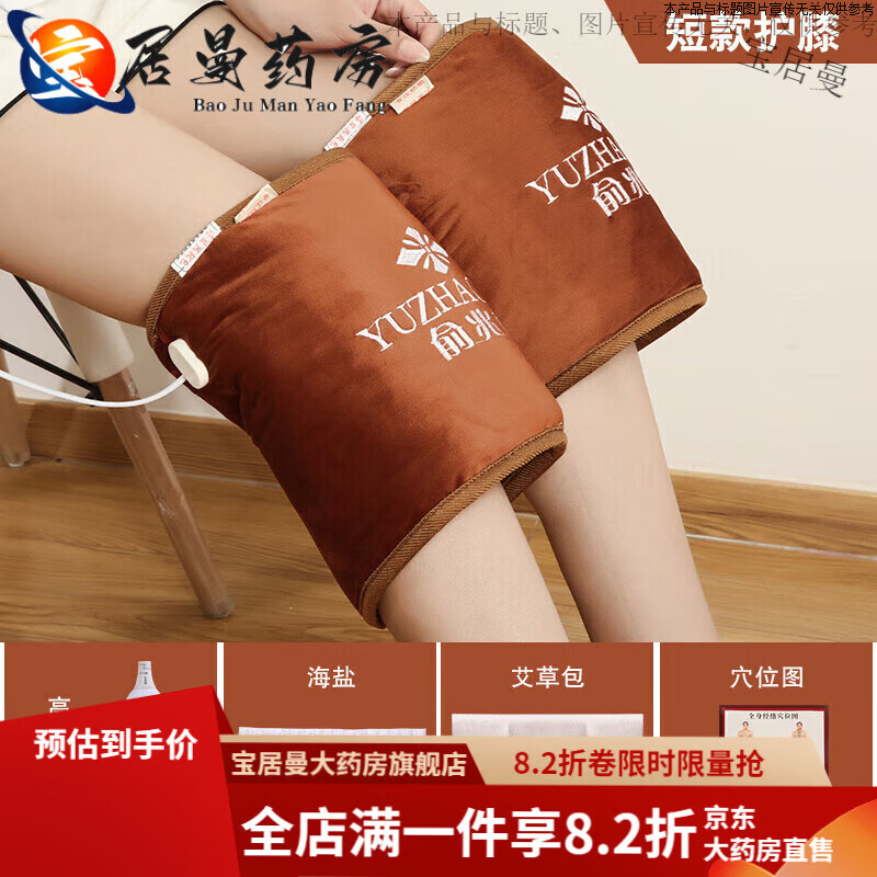 ������ϥ���ȷ������� �δ����κ����ȷ������Ȼ�ϥ�Ϻ���ϥ�� o0*�̿ֻ�������� *���ֺ��ΰ�+3���ݰ�