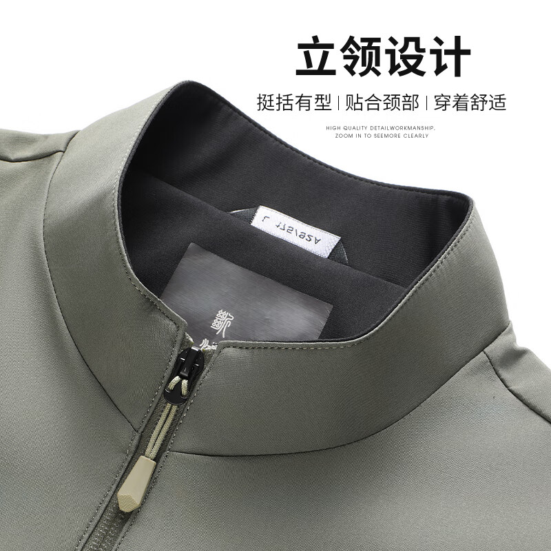 SHANSHAN杉杉夹克男2025春秋商务休闲时尚防风立领男士日常通勤夹克衫外套 藏青色 2XL /185【建议145-160斤】