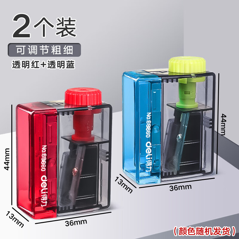 �������ʵ���Я����ɵ���ϸ��ͯһ�꼶���꼶Сѧ���ֶ�������С����Ǧ��������ת�ʵ��������׶�԰�ٱʻ� ���ĵ����ڴ�ϸ��2��װ