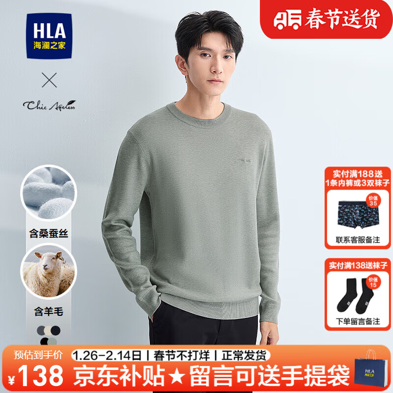 ���ڲ���������֮�ң�HLA��������֯����װ24�ﶬ���л���ϵ�С�����ë����ů���·���ʿë�� HNZAW3W037Aǳ��92 L /175����69-75kg