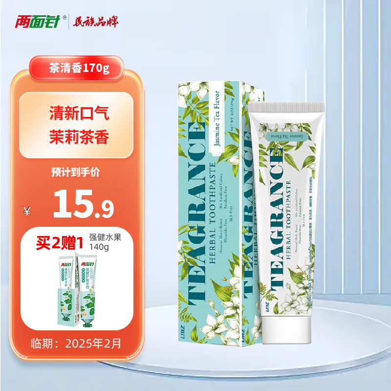 ���ڲ����������루LMZ������������� �������� �����ǻ��ζ ���¿��� �������¿������170g