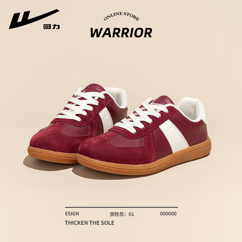 回力德训鞋女鞋2025春秋季新款校园风软底平底运动鞋子百搭休闲小白鞋 酒红色 37