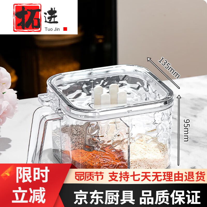 �ؽ��¹�����Ʒ�ʵ��Ϻм��ó����߶˵��Ϲ�һ���������װ��ζ���� ͸����/�ĺ�һ���Ϻзָ����� 0ml