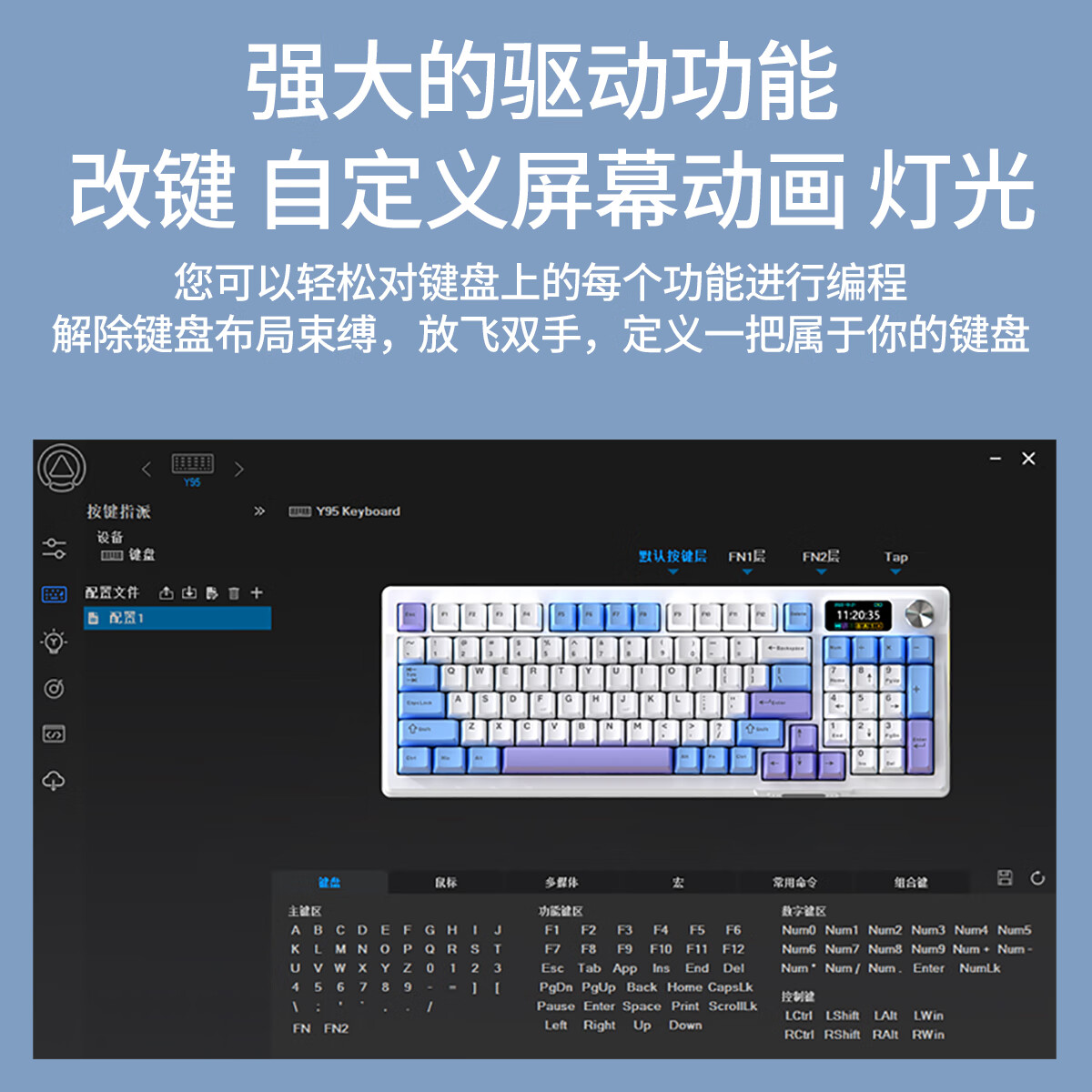 银雕Y95客制化机械键盘gasket无线蓝牙三模电竞游戏全键无冲台式电脑笔记本男女生办公打字ipad平板 布丁太空人【hifi麻将音+8000mA长续航】