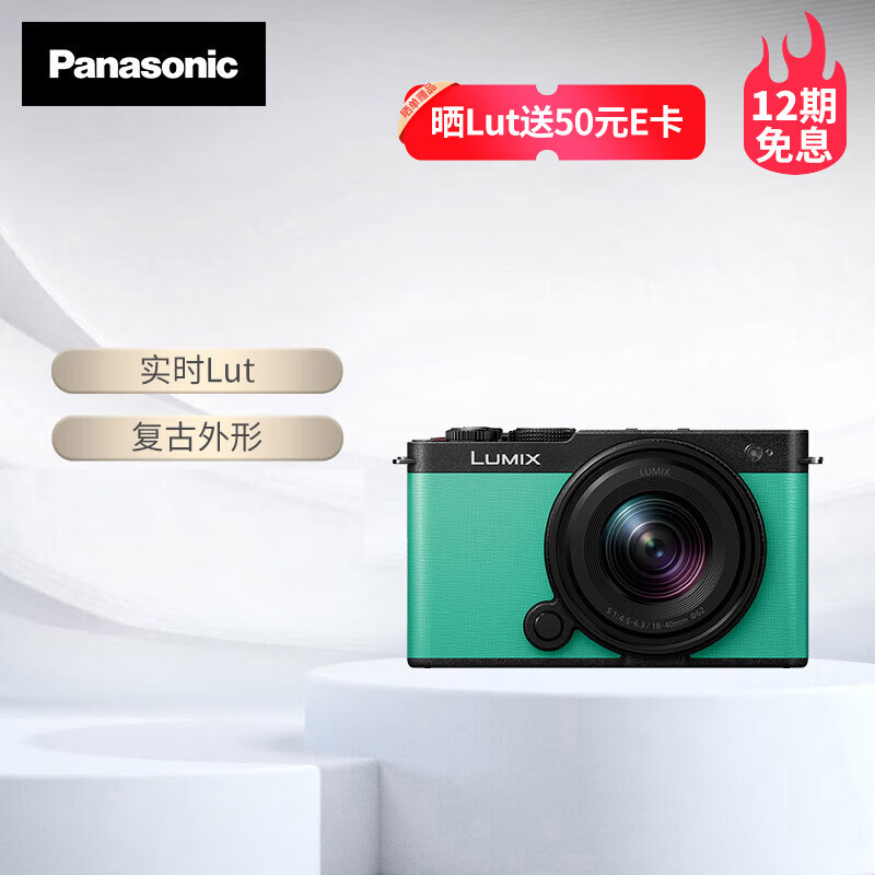 ���£�Panasonic��S9��18-40mm F4.5-6.3���׻� ȫ����΢�� ʵʱLut �˾�ֱ�� ����app����-������