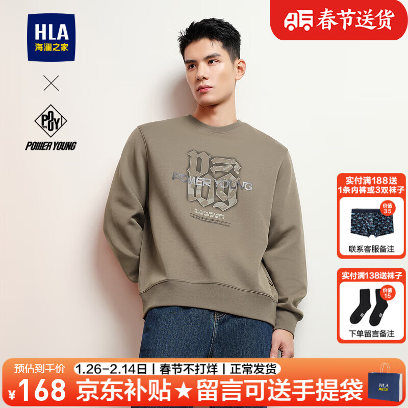 ���ڲ���������֮�ң�HLA��������װ�＾ɽ���ڸ�ϵ����˴��ͬ���Բ���������·���ʿ���� HNZWW3W056A��ɫ1D 165/S����57-62kg