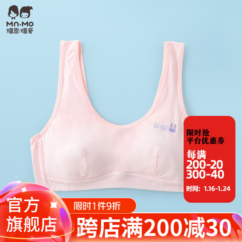 ���ڲ�����裶���裰���Mn��Mo�������ػ���Ů���ض�ͯ����������ŮͯĪ����С����ѧ��Ĩ�ط�͹�� 08#�鶯֮��(������)һ�׶� 165 ����Χ83-87cm