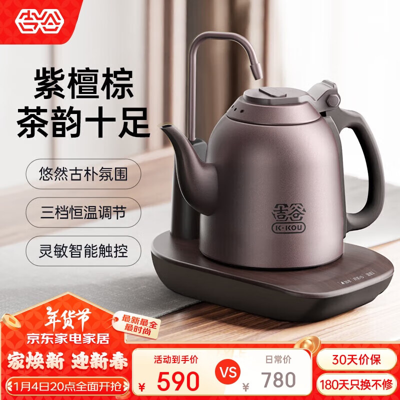 ���ȣ�K��KOU������ˮ�����Զ���ˮ���ܺ�����ˮ����׼���¶๦�ܵ��¯�������ˮ���TB009G