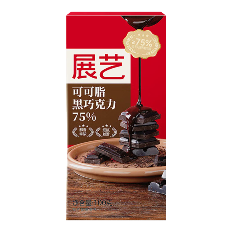 չտɿ֬ɿ75% Ľ˹ϰɿܵ決ԭ100g