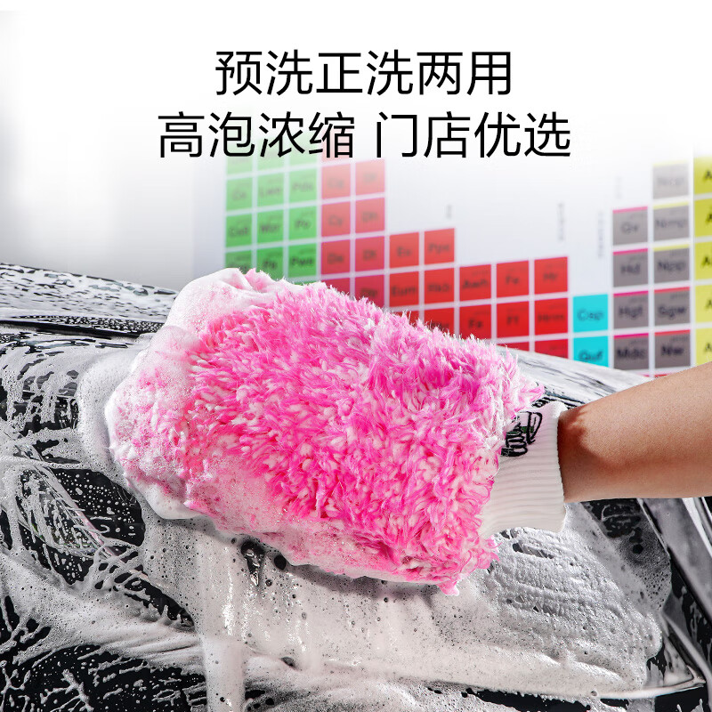 Detail Lab汽车正洗洗车液Af浓缩超高泡沫中性PA强力去污考赫化学 Af檀香洗车液 1L