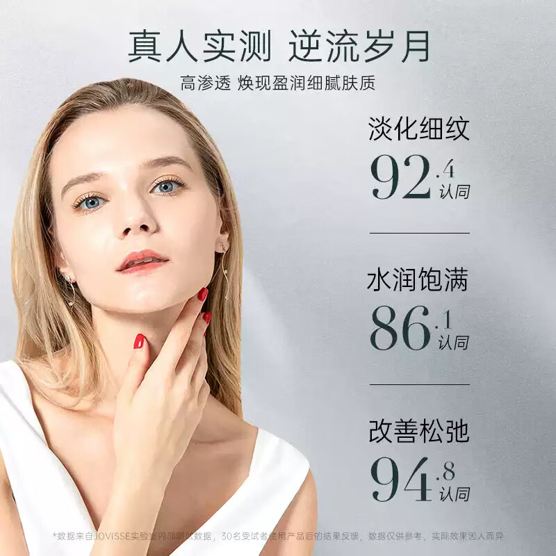 洁薇丝洁薇丝套盒黑松露重组胶原蛋白抗皱黑金套盒水乳液套装干皮补水 鱼子酱奢宠紧致套装