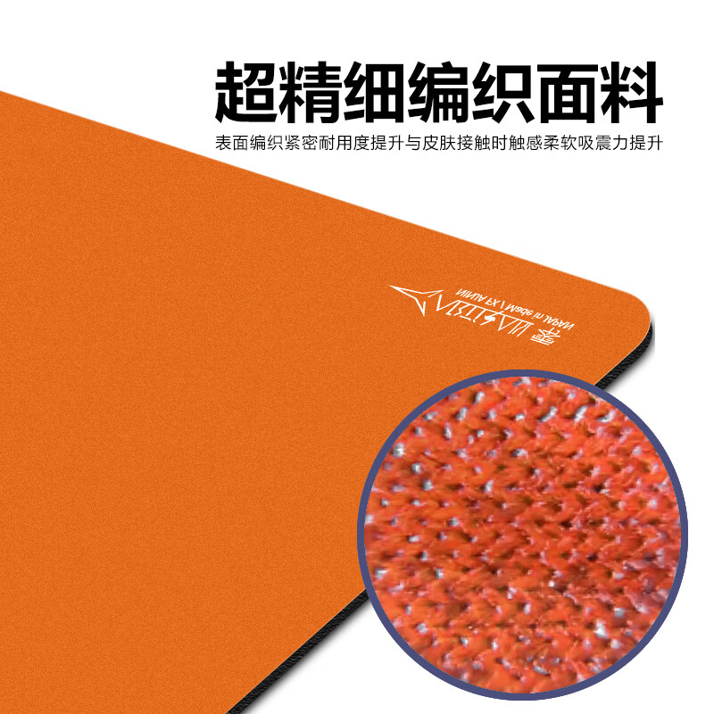 剑匠零鼠标垫超大加厚 ARTISAN FX零细面控制滑鼠垫FPS电竞游戏专用桌垫 来图定制 400x450mm x 6mm（加厚更舒适）