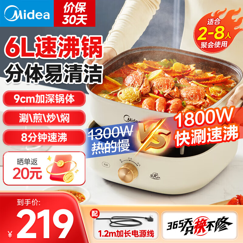 ���ģ�Midea�� ���� ����� �糴���๦����;����������һ������ �ٷл��ר�ù�6L������ 6L ����ƽ�׹� HGS303001