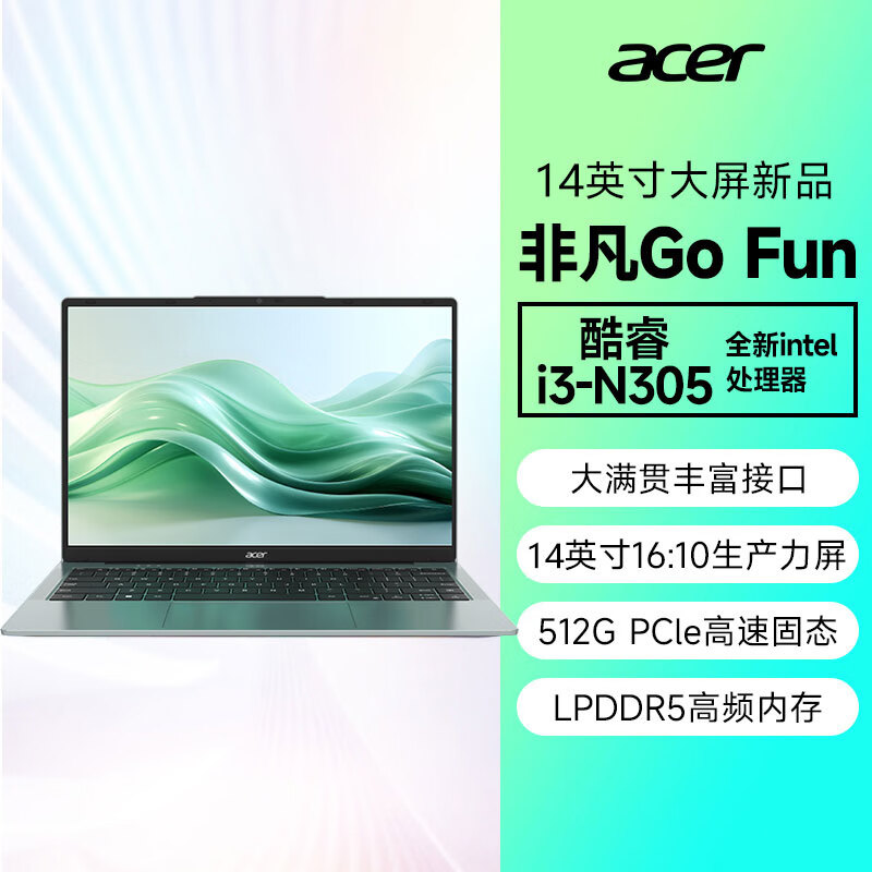 宏碁（acer）非凡青春版13代英特尔酷睿i5新款非凡Go14网课学习女学生手提电脑商务办公轻薄本高能本宏碁官方 非凡Go Fun:i3-N305 | 14英寸 512G固态硬盘 x 16GB x 标