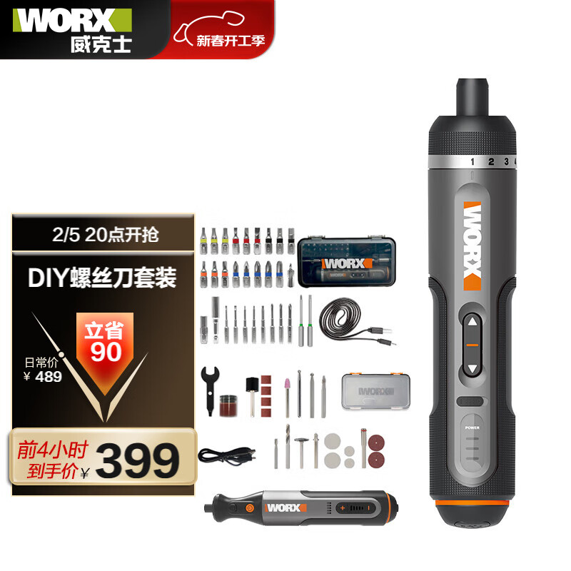 ����ʿ�綯��˿����װ�๦�ܵ�����WX242+8VС��﮵��ĥ��WX106