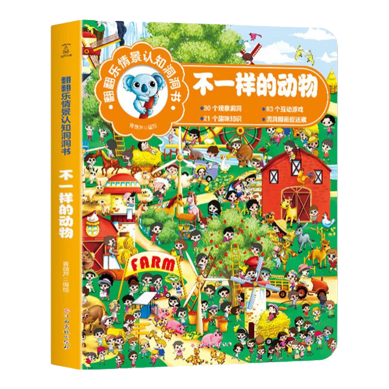 ���«���涴����0-3���׶�ͯ˺�������������Ӣ˫������׶�����������֪�汾 ������ϰ�߷�����(��5��) 19.9Ԫ