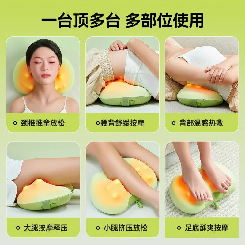 志高圣诞礼物颈椎按摩器全自动肩颈按摩枕头腰部按摩仪背部揉捏靠垫送父母长辈朋友礼品实用 绿色彩盒插电款【揉捏推拿+恒温加热】