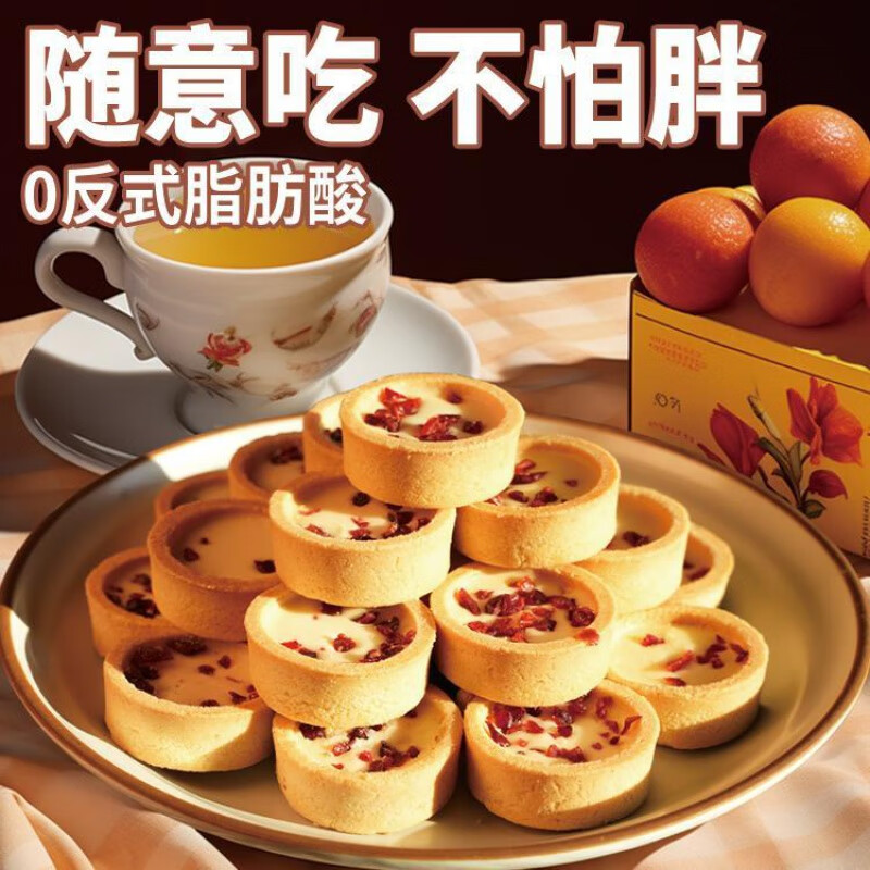 OTHER巧克力小熊曲奇饼干巧能爆浆恋尚酥挞壳曲奇饼干lss乾亿达小零食 挞壳曲奇清新草莓味 40个精品小包装