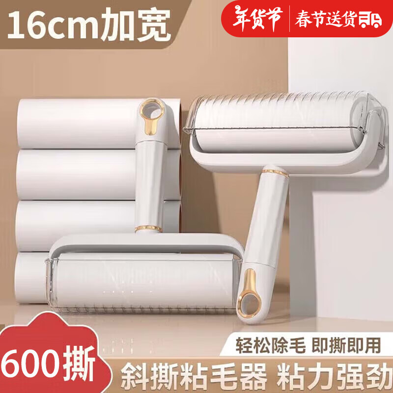 ������ճë����Ͳմë�����·�èë��̺��������ռëˢ��˺ʽ��ֽ��ˢ ���������͡�ˮ��16cm10��600˺