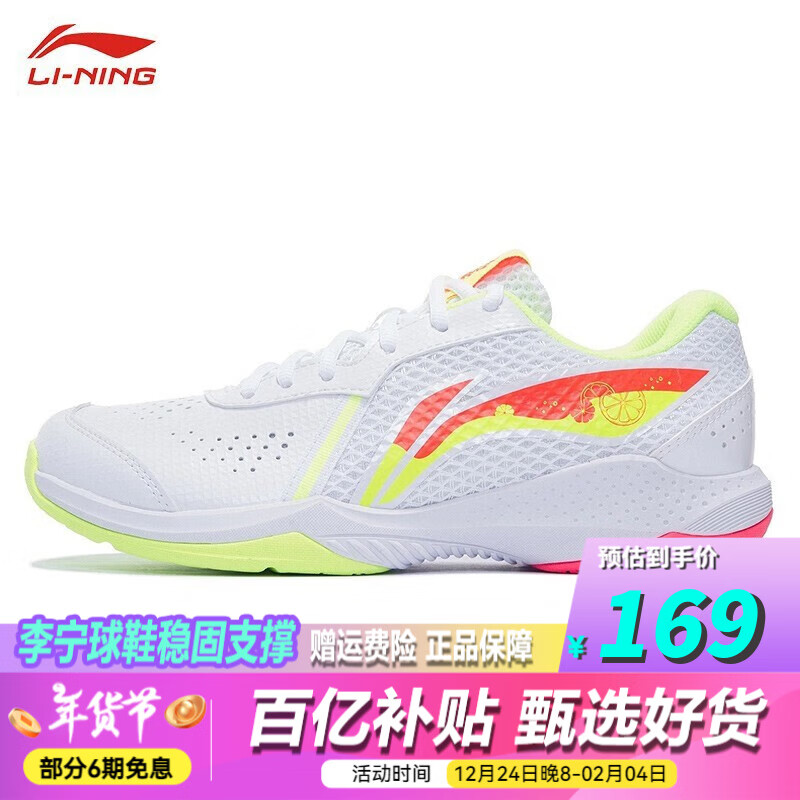 ���ڲ�����������LI-NING�� ��ë��Ь����LITE͸����ĥ������Ů��ѵ��Ь�˶�Ь ��Ůͬ������LITE����-5 41.5 (260mm)