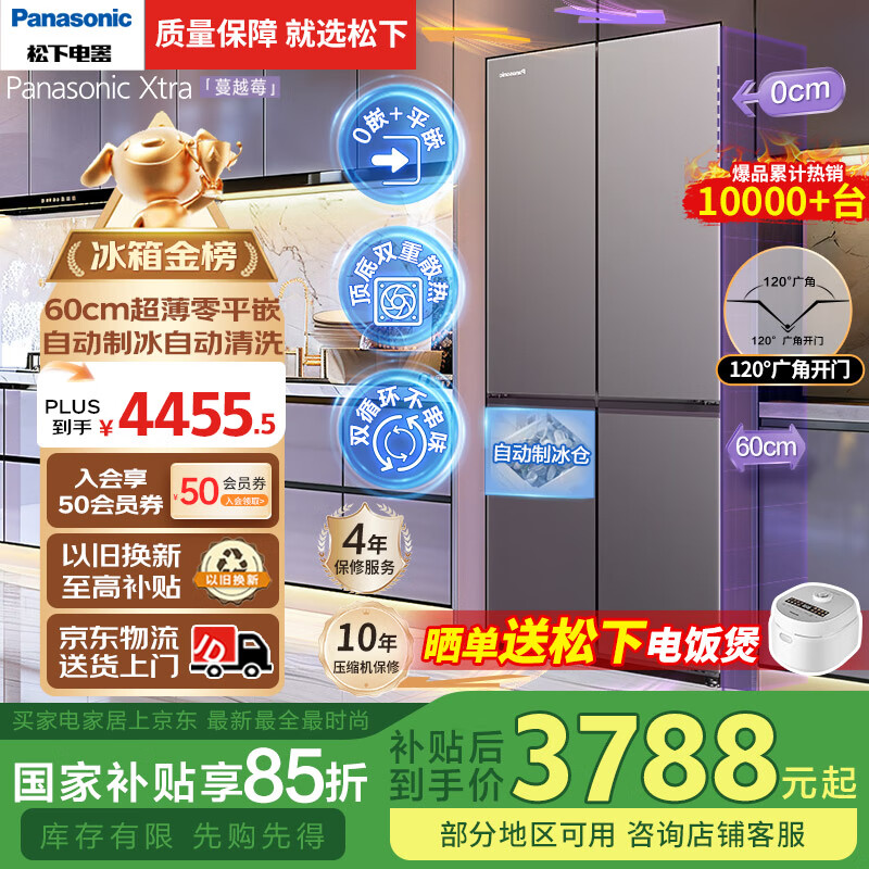 ���£�Panasonic�������Ҳ�����Xtra��Խݮ����˫����500��������Ƕ��ʮ�ֶԿ��ż��õ�����Ŀ����Ծɻ���XD50C5A-S