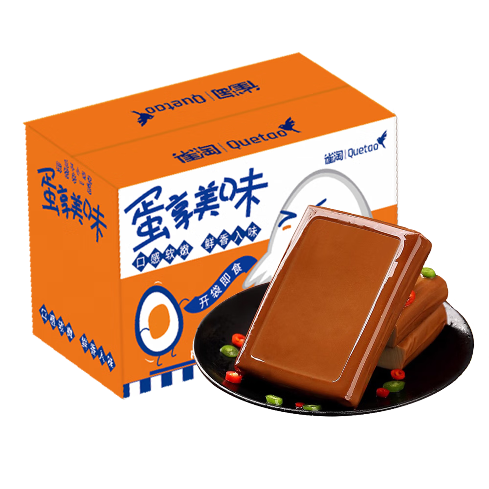 雀淘 皖南雞蛋干 生鮮蛋類 鮮蛋制作 凈含量2斤 10袋 盒裝 源頭直發(fā)