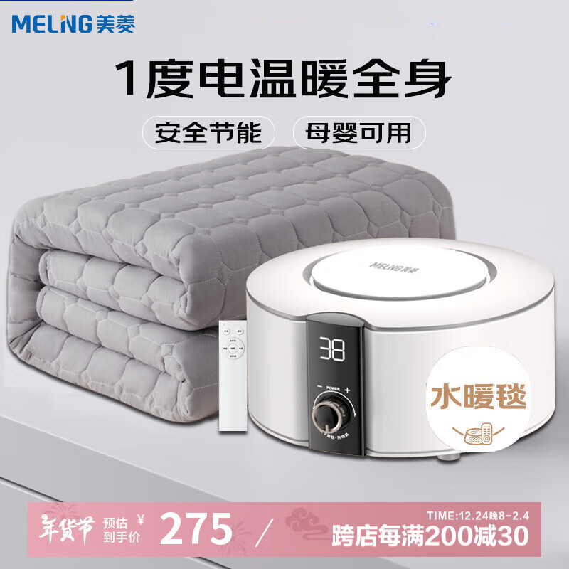 ���ڲ���������˫�����������Զ��ϵ絥��ˮů̺ˮů����̺1.8*2.0m�������ų���