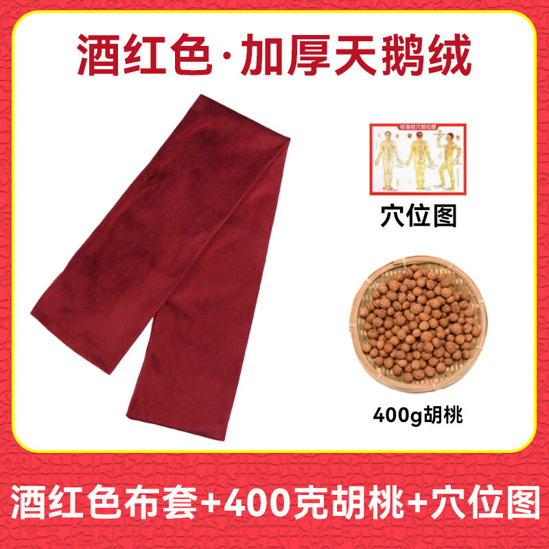 万年灵(WNL)拍打袋养生经络拍打神器桃核敲背肩颈疏通捶打袋家用中老年甩背袋 蓝色单布套